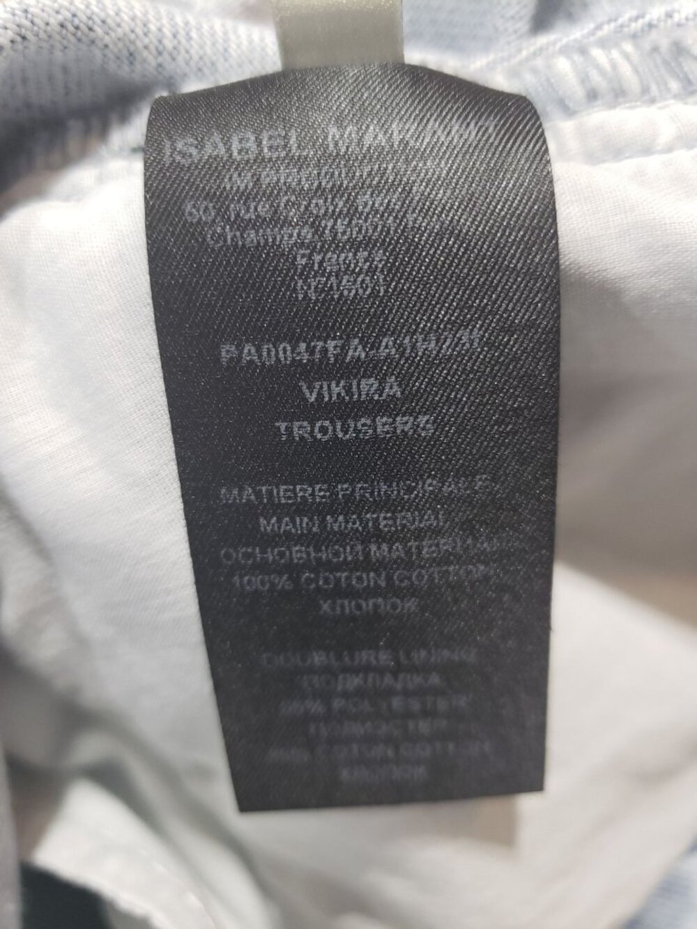 Isabel Marant Vikira Tapered Jeans Light Blue Wash - Picture 5 of 16